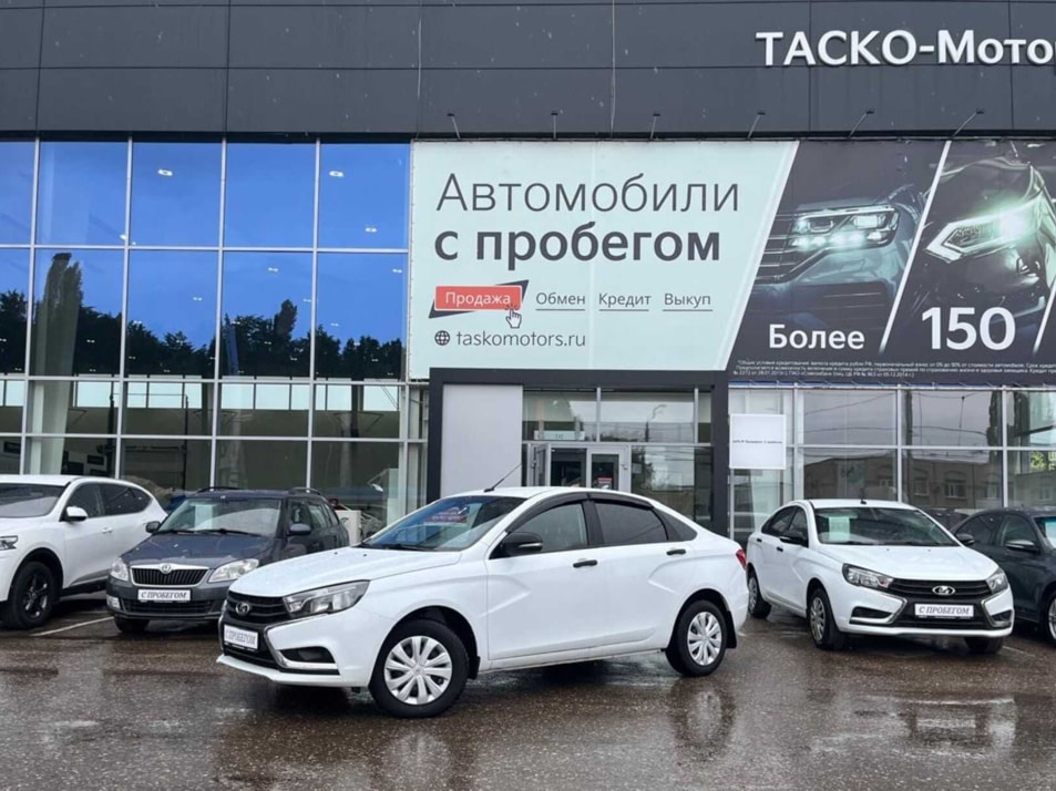 Автомобиль с пробегом LADA Vesta в городе Стерлитамак ДЦ - Киа Таско-Моторс авто с пробегом