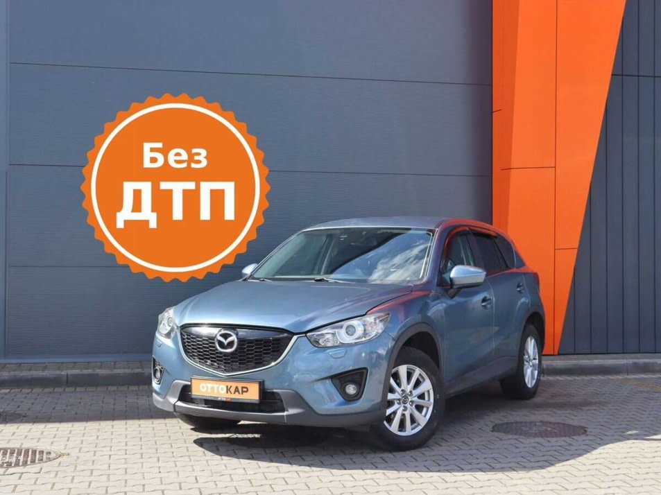 Автомобиль с пробегом Mazda CX-5 в городе Калининград ДЦ - ОТТОКАР