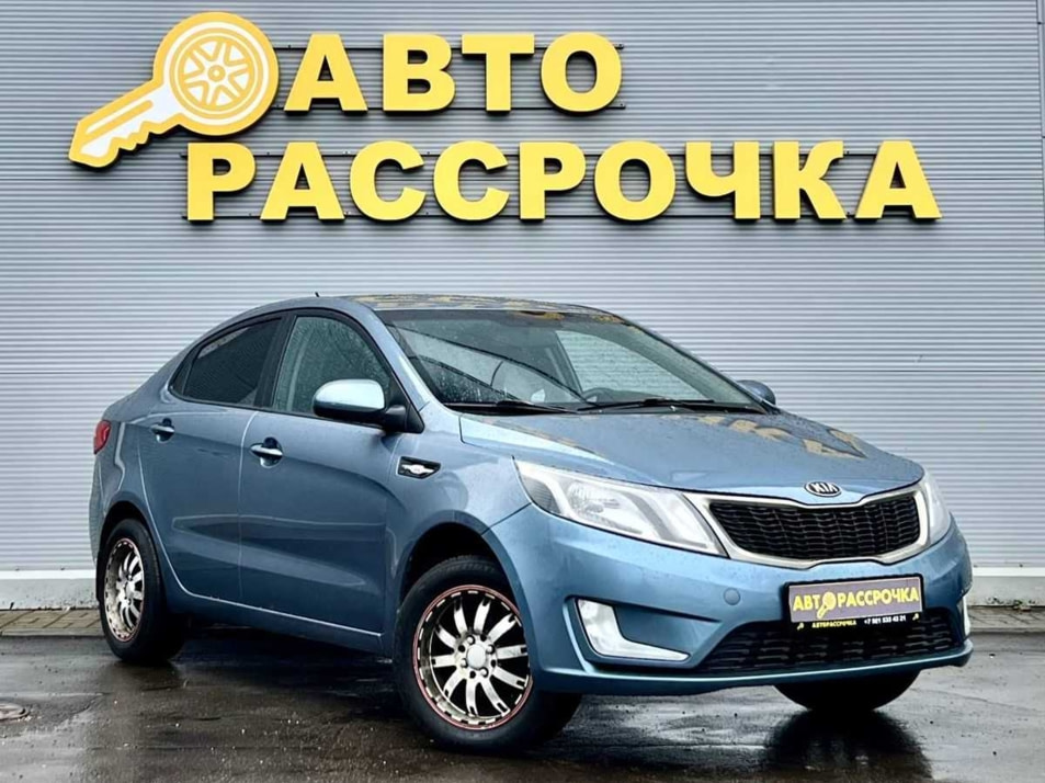 Автомобиль с пробегом Kia Rio в городе Ярославль ДЦ - АвтоРассрочка Ярославль