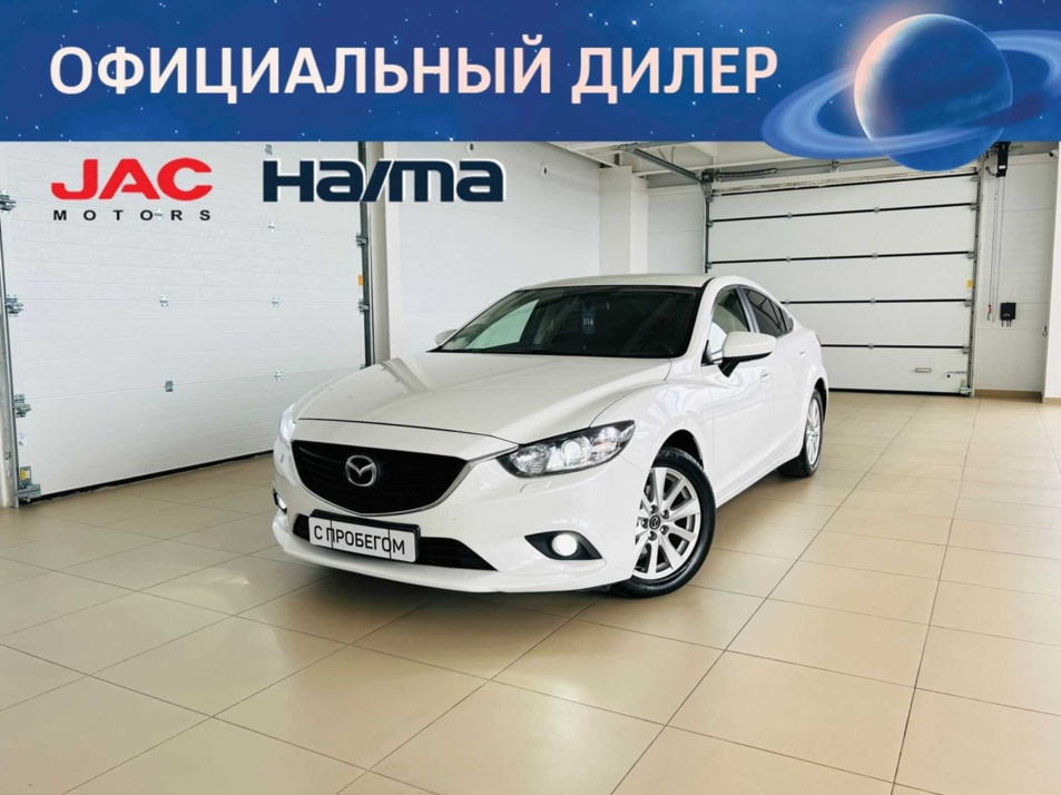 Автомобиль с пробегом Mazda 6 в городе Абакан ДЦ - Автомобильный холдинг «Планета Авто»