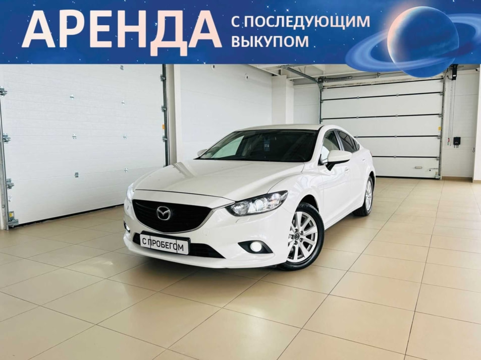 Автомобиль с пробегом Mazda 6 в городе Абакан ДЦ - Автомобильный холдинг «Планета Авто»