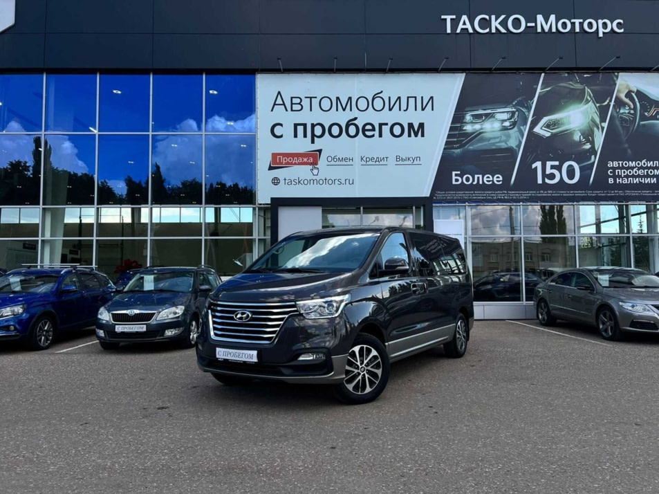 Автомобиль с пробегом Hyundai Grand Starex в городе Стерлитамак ДЦ - Киа Таско-Моторс авто с пробегом