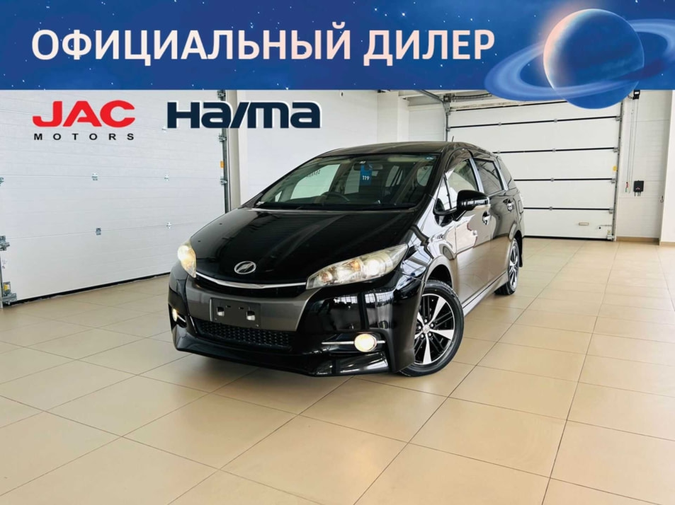 Автомобиль с пробегом Toyota Wish в городе Абакан ДЦ - Автомобильный холдинг «Планета Авто»