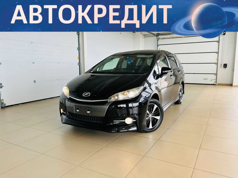 Автомобиль с пробегом Toyota Wish в городе Абакан ДЦ - Автомобильный холдинг «Планета Авто»