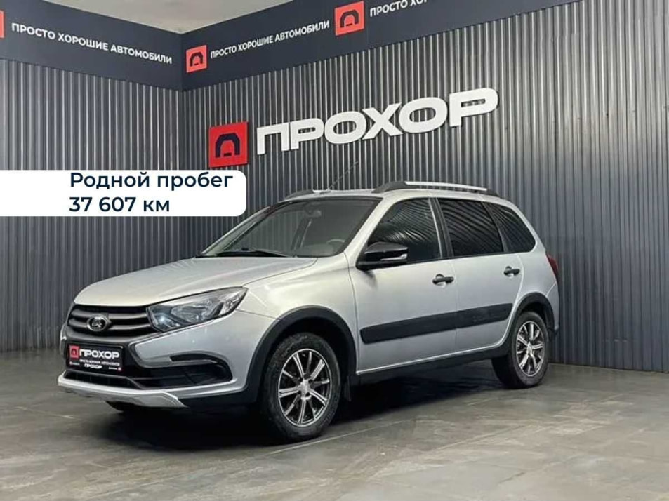 Автомобиль с пробегом LADA Granta в городе Пермь ДЦ - ПРОХОР | Просто Хорошие Автомобили (на Стахановской)