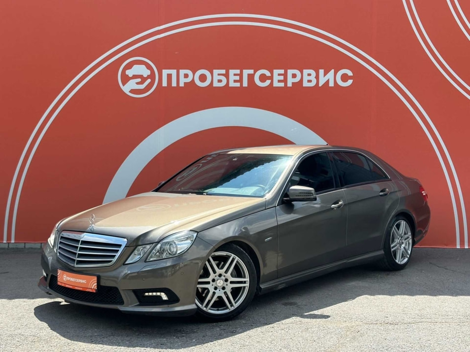 Автомобиль с пробегом Mercedes-Benz E-Класс в городе Волгоград ДЦ - ПРОБЕГСЕРВИС в Ворошиловском