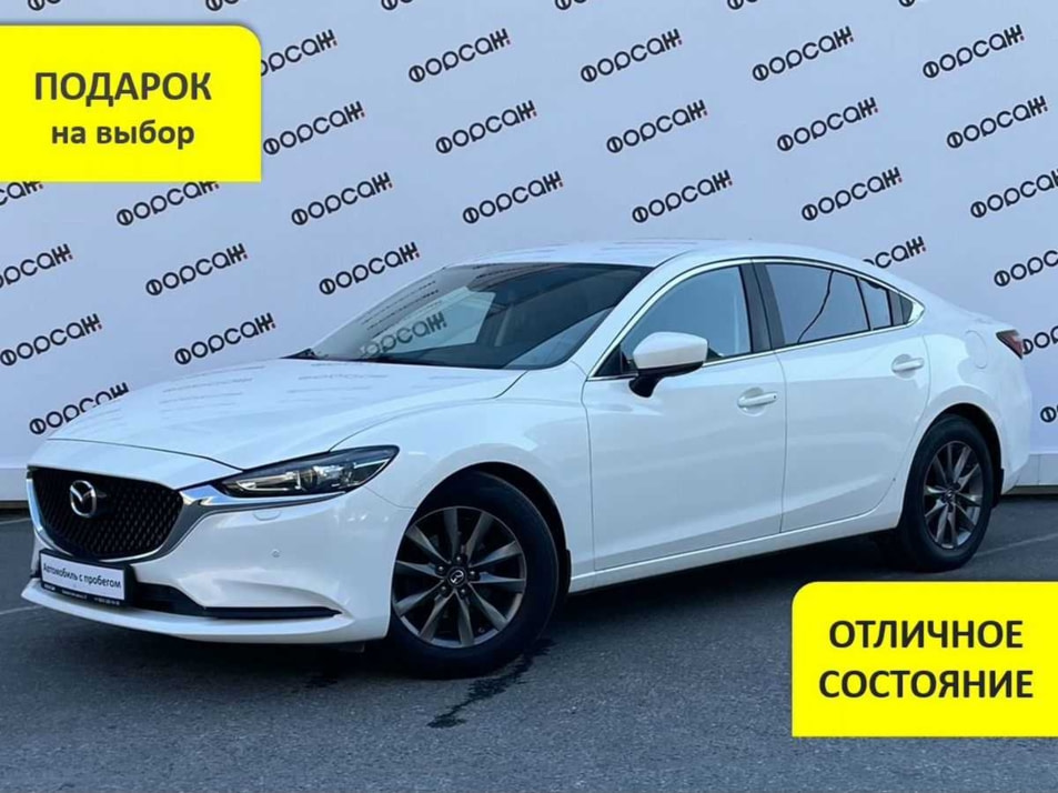 Автомобиль с пробегом Mazda 6 в городе Санкт-Петербург ДЦ - Форсаж Хошимина