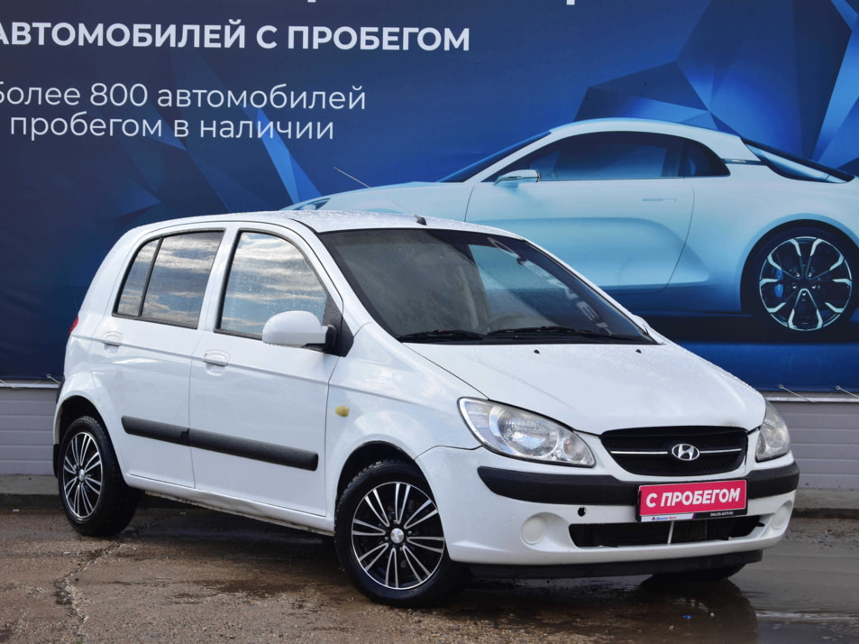 Автомобиль с пробегом Hyundai Getz в городе Нижнекамск ДЦ - Диалог Авто Нижнекамск Вокзальная