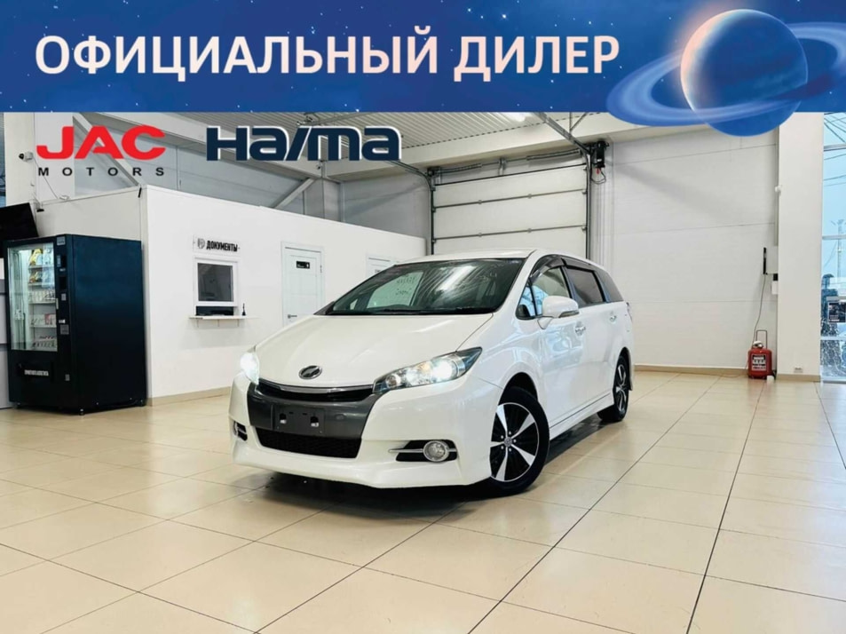 Автомобиль с пробегом Toyota Wish в городе Абакан ДЦ - Автомобильный холдинг «Планета Авто»