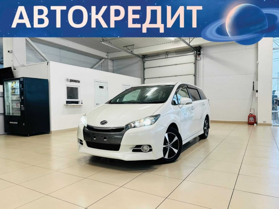 Автомобиль с пробегом Toyota Wish в городе Абакан ДЦ - Автомобильный холдинг «Планета Авто»