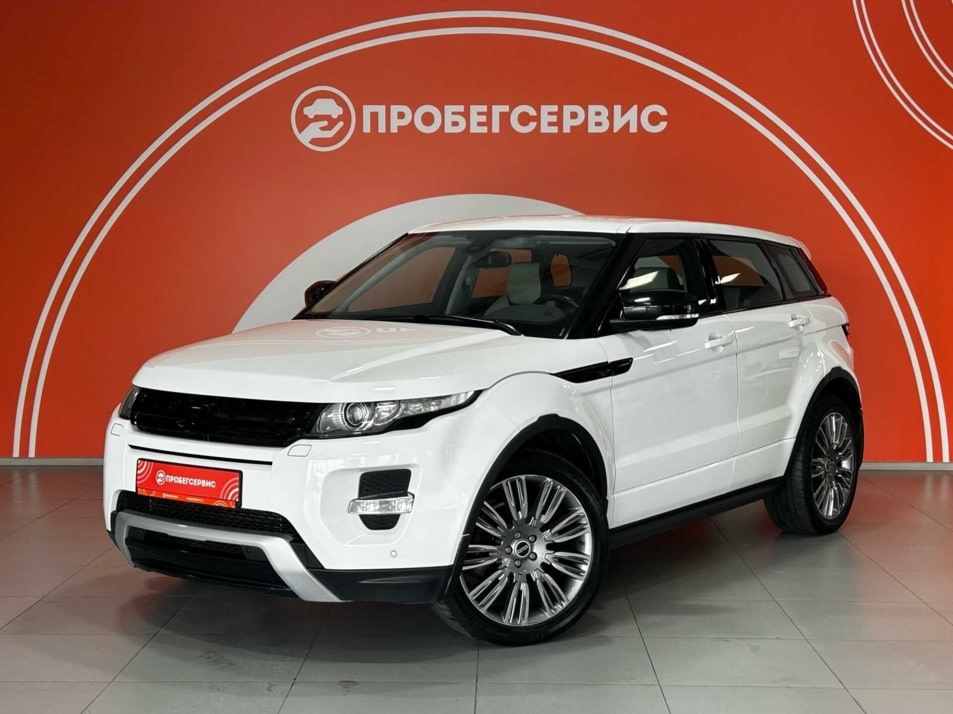 Автомобиль с пробегом Land Rover Range Rover Evoque в городе Волгоград ДЦ - ПРОБЕГСЕРВИС в Дзержинском