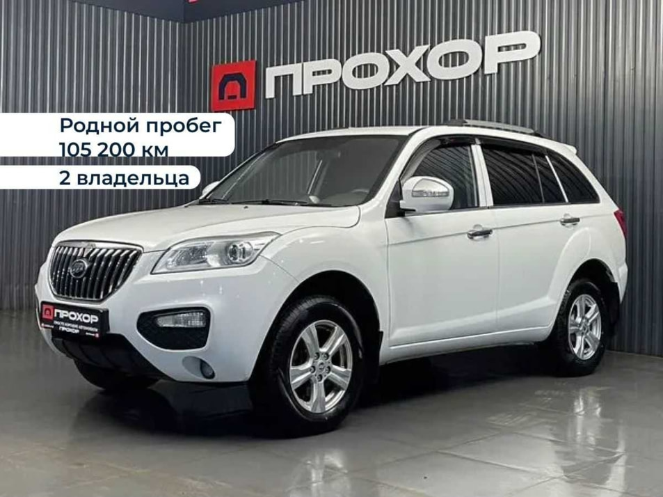 Автомобиль с пробегом Lifan X60 в городе Пермь ДЦ - ПРОХОР | Просто Хорошие Автомобили (на Стахановской)