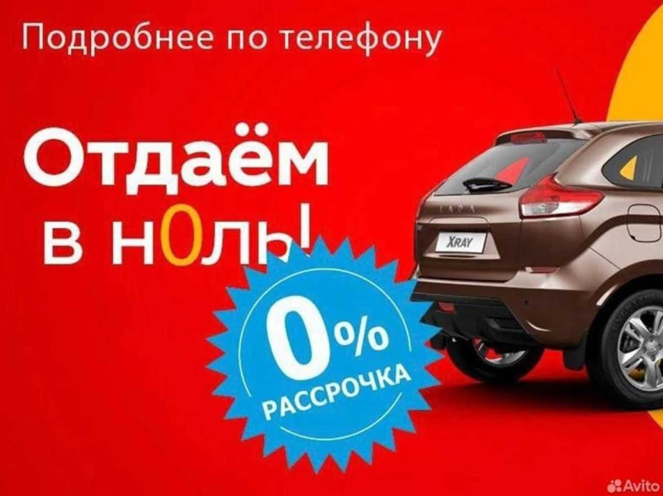 Автомобиль с пробегом LADA Granta в городе Оренбург ДЦ - Pioner AUTO Trade In Центр Оренбург