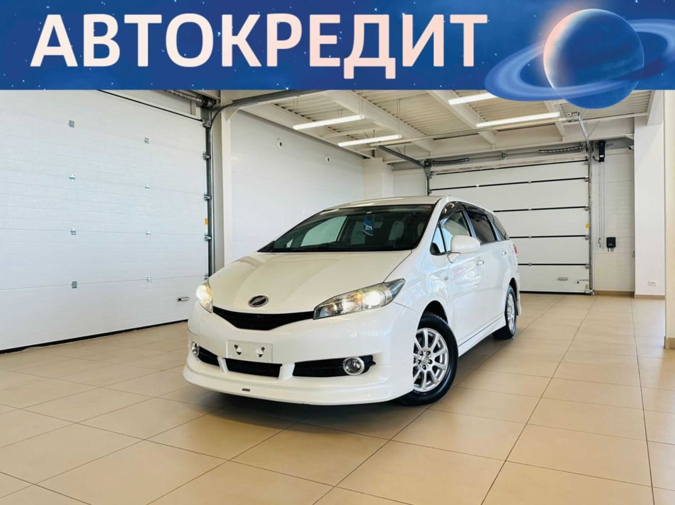 Автомобиль с пробегом Toyota Wish в городе Абакан ДЦ - Автомобильный холдинг «Планета Авто»