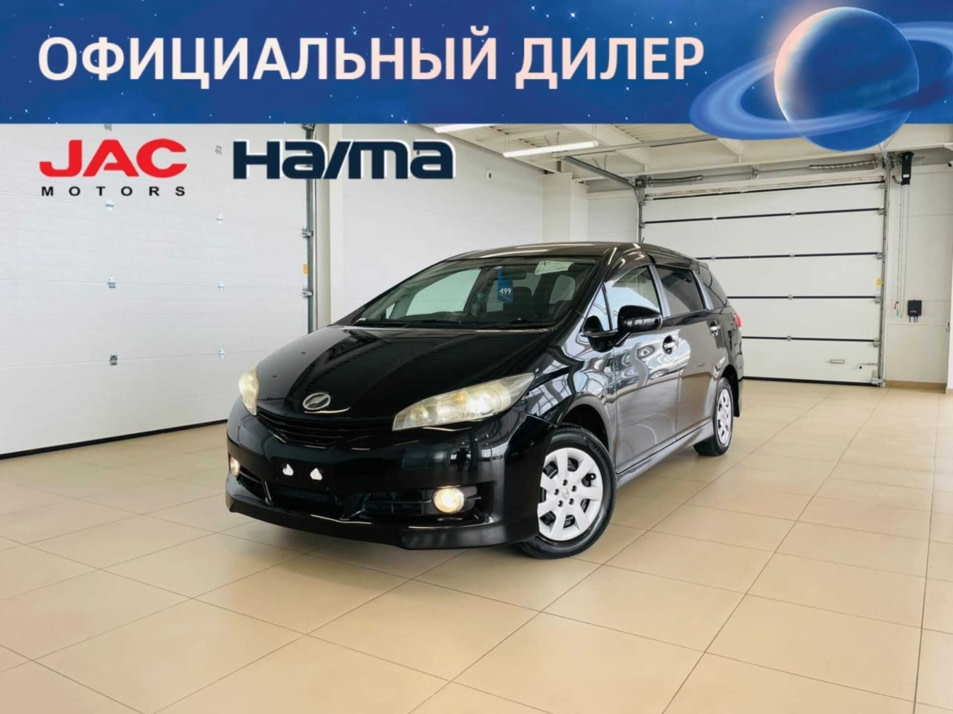 Автомобиль с пробегом Toyota Wish в городе Абакан ДЦ - Автомобильный холдинг «Планета Авто»