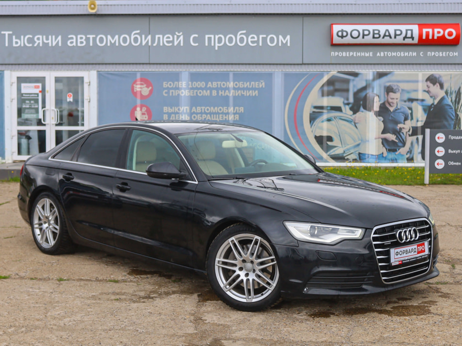 Автомобиль с пробегом Audi A6 в городе Пермь ДЦ - Форвард-Авто Пермь