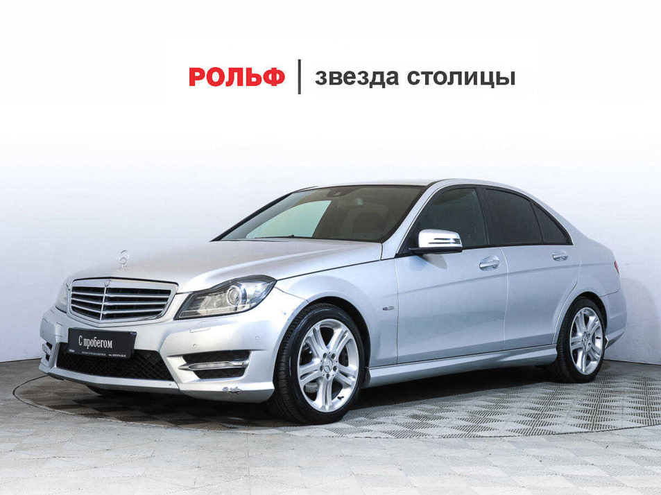 Автомобиль с пробегом Mercedes-Benz C-Класс в городе Москва ДЦ - Звезда Столицы Каширка