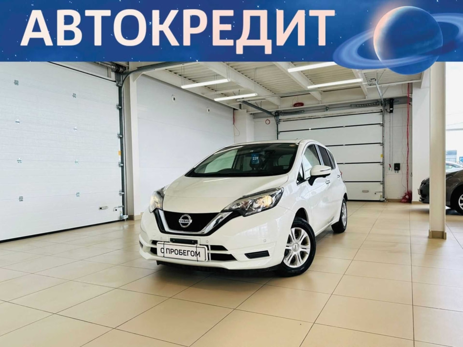 Автомобиль с пробегом Nissan Note в городе Абакан ДЦ - Автомобильный холдинг «Планета Авто»