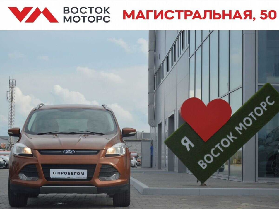 Автомобиль с пробегом FORD KUGA в городе Сургут ДЦ - Восток Моторс Лада