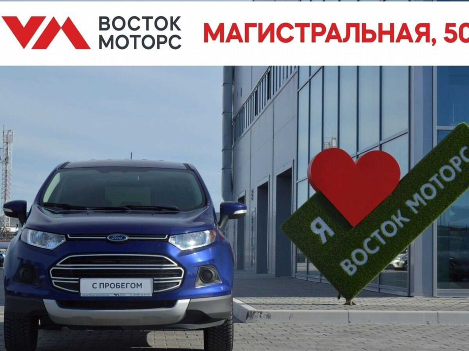 Автомобиль с пробегом FORD EcoSport в городе Сургут ДЦ - Восток Моторс Лада