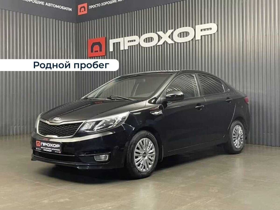 Автомобиль с пробегом Kia Rio в городе Пермь ДЦ - ПРОХОР | Просто Хорошие Автомобили (на Стахановской)