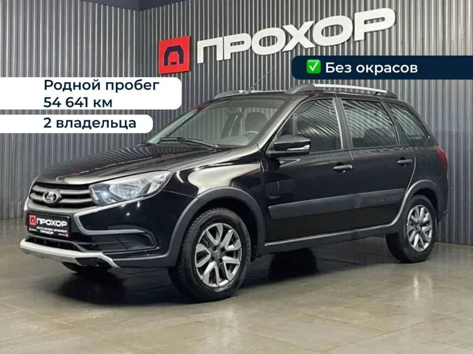 Автомобиль с пробегом LADA Granta в городе Пермь ДЦ - ПРОХОР | Просто Хорошие Автомобили (на Спешилова)