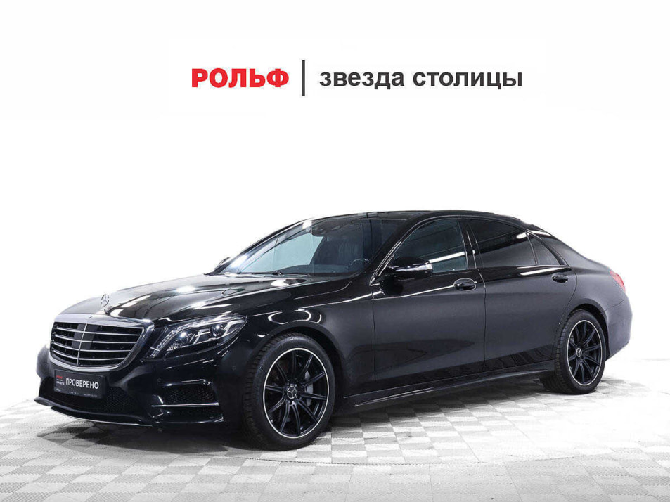 Автомобиль с пробегом Mercedes-Benz S-Класс в городе Москва ДЦ - Звезда Столицы Варшавка