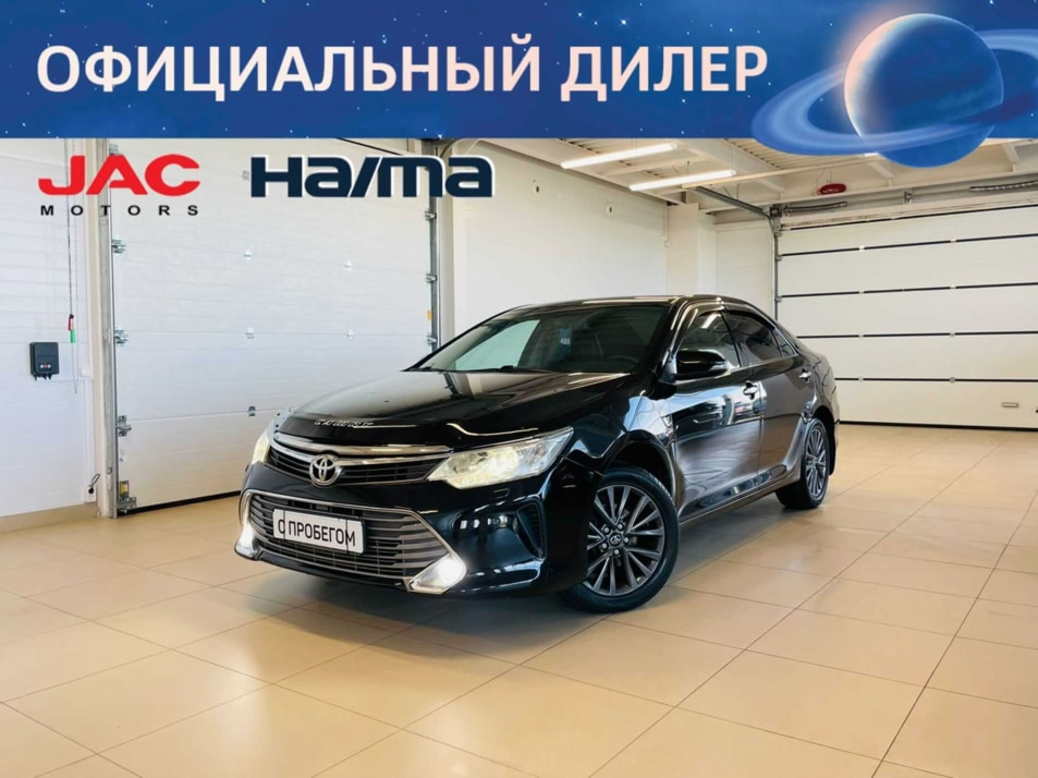 Автомобиль с пробегом Toyota Camry в городе Абакан ДЦ - Автомобильный холдинг «Планета Авто»