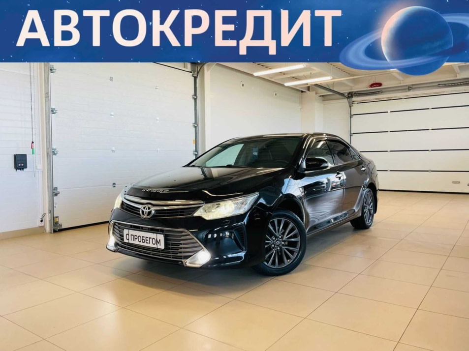 Автомобиль с пробегом Toyota Camry в городе Абакан ДЦ - Автомобильный холдинг «Планета Авто»