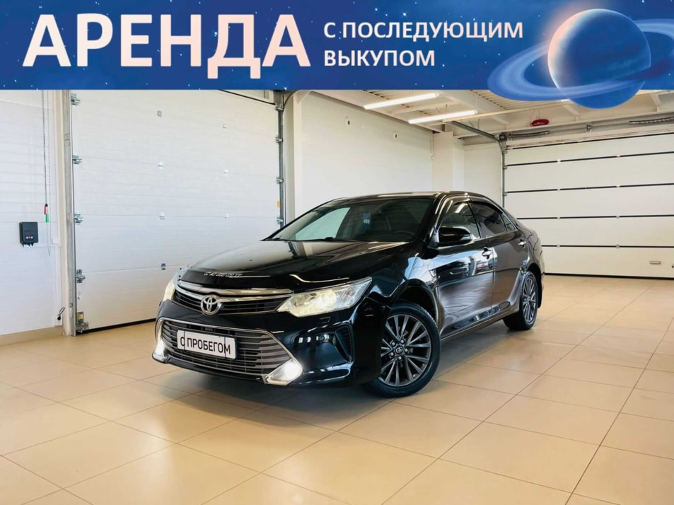 Автомобиль с пробегом Toyota Camry в городе Абакан ДЦ - Автомобильный холдинг «Планета Авто»