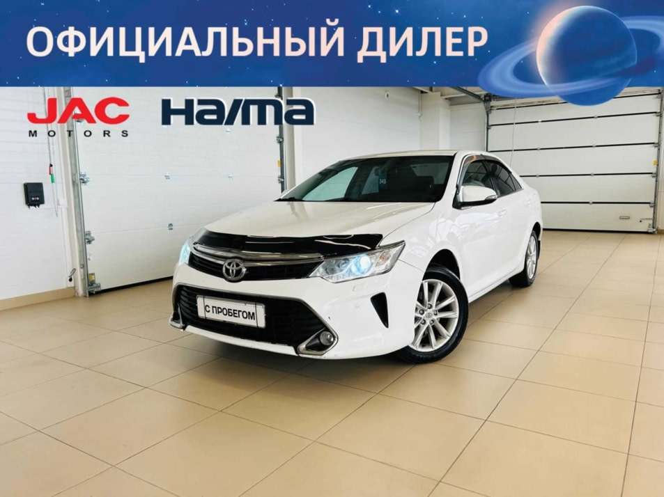 Автомобиль с пробегом Toyota Camry в городе Абакан ДЦ - Автомобильный холдинг «Планета Авто»