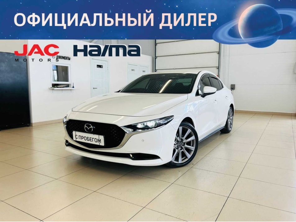 Автомобиль с пробегом Mazda 3 в городе Абакан ДЦ - Автомобильный холдинг «Планета Авто»