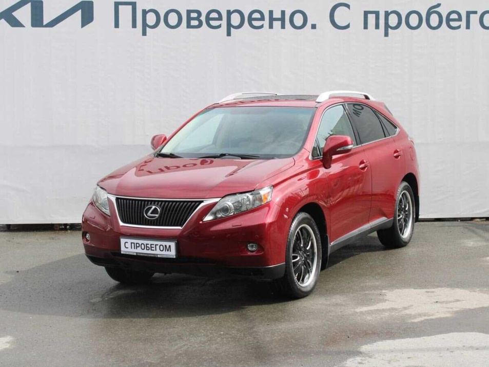 Автомобиль с пробегом Lexus RX в городе Новосибирск ДЦ - Автоцентр Сармат KIA