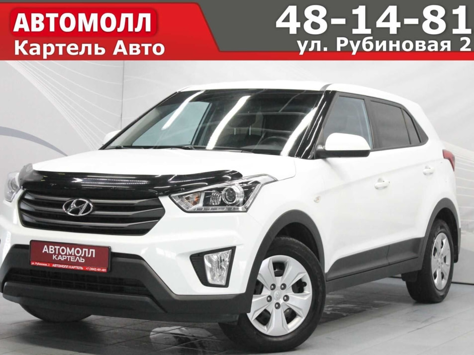 Автомобиль с пробегом Hyundai CRETA в городе Кемерово ДЦ - Автомолл Картель Рубиновая