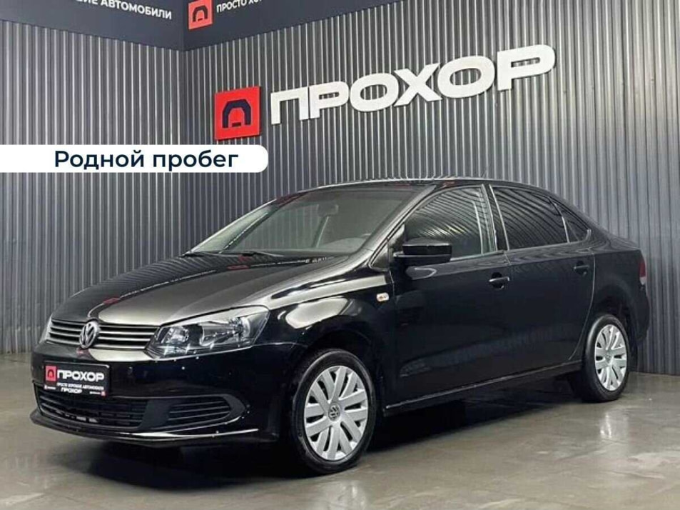 Автомобиль с пробегом Volkswagen Polo в городе Пермь ДЦ - ПРОХОР | Просто Хорошие Автомобили (на Спешилова)