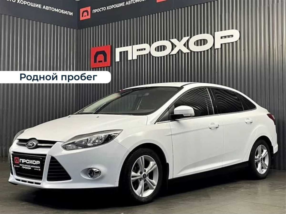 Автомобиль с пробегом FORD Focus в городе Пермь ДЦ - ПРОХОР | Просто Хорошие Автомобили (на Спешилова)