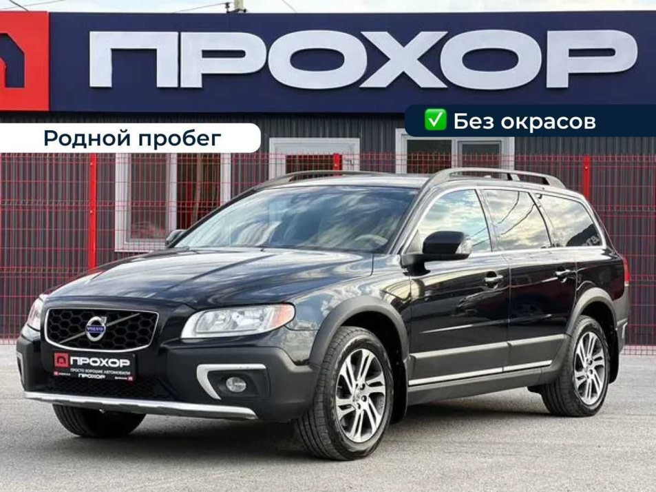 Автомобиль с пробегом Volvo XC70 в городе Пермь ДЦ - ПРОХОР | Просто Хорошие Автомобили (на Спешилова)