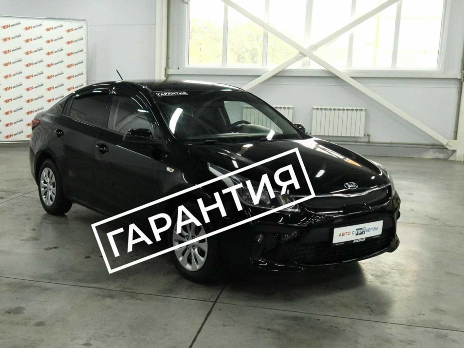 Автомобиль с пробегом Kia Rio в городе Курск ДЦ - Курск