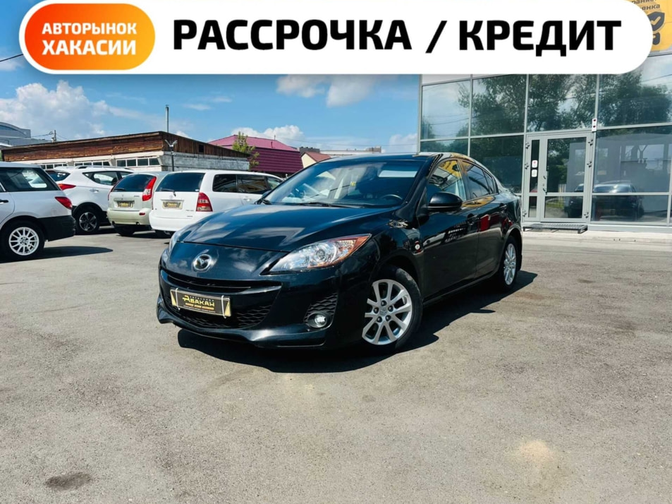 Автомобиль с пробегом Mazda 3 в городе Абакан ДЦ - Автосалон Абакан на Тихой