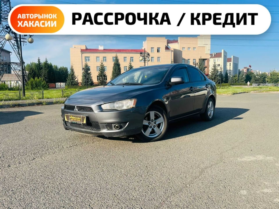 Автомобиль с пробегом Mitsubishi Lancer в городе Абакан ДЦ - Автосалон Абакан на Тихой