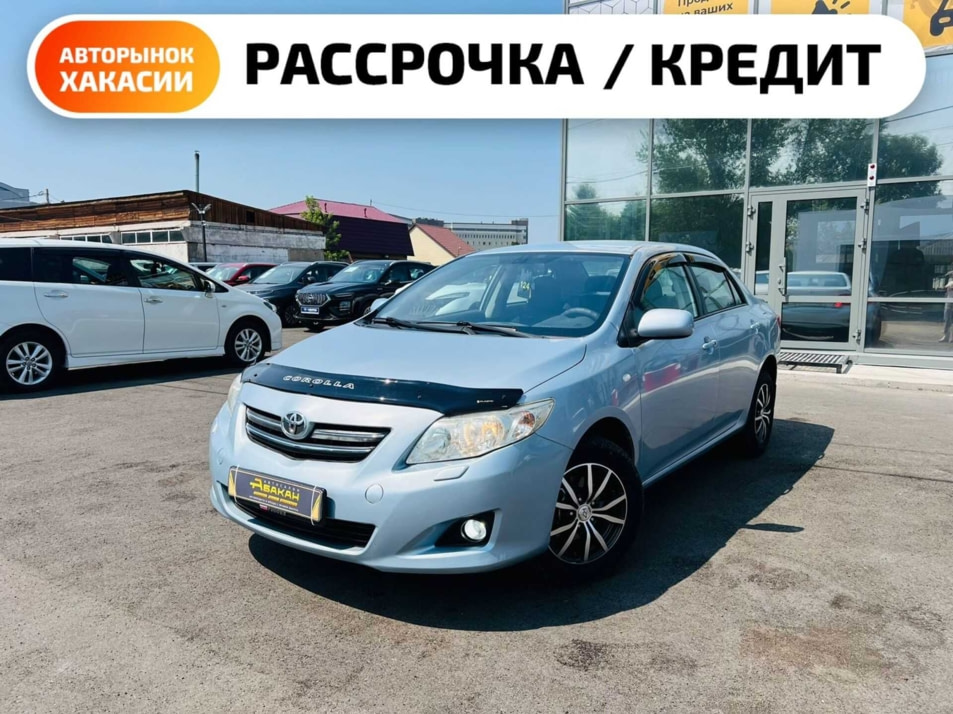 Автомобиль с пробегом Toyota Corolla в городе Абакан ДЦ - Автосалон Абакан на Тихой