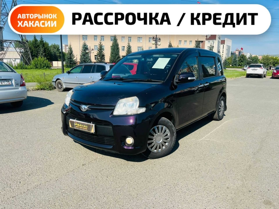 Автомобиль с пробегом Toyota Sienta в городе Абакан ДЦ - Автосалон Абакан на Крылова