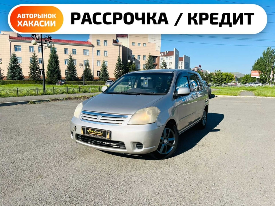 Автомобиль с пробегом Toyota Raum в городе Абакан ДЦ - Автосалон Абакан на Крылова