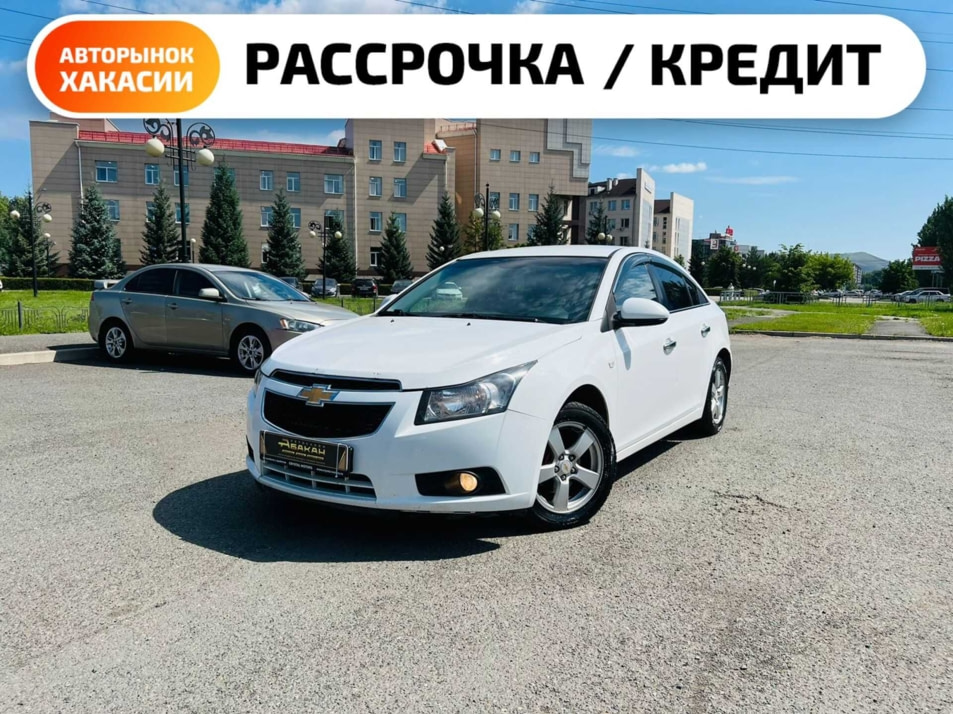 Автомобиль с пробегом Chevrolet Cruze в городе Абакан ДЦ - Автосалон Абакан на Крылова