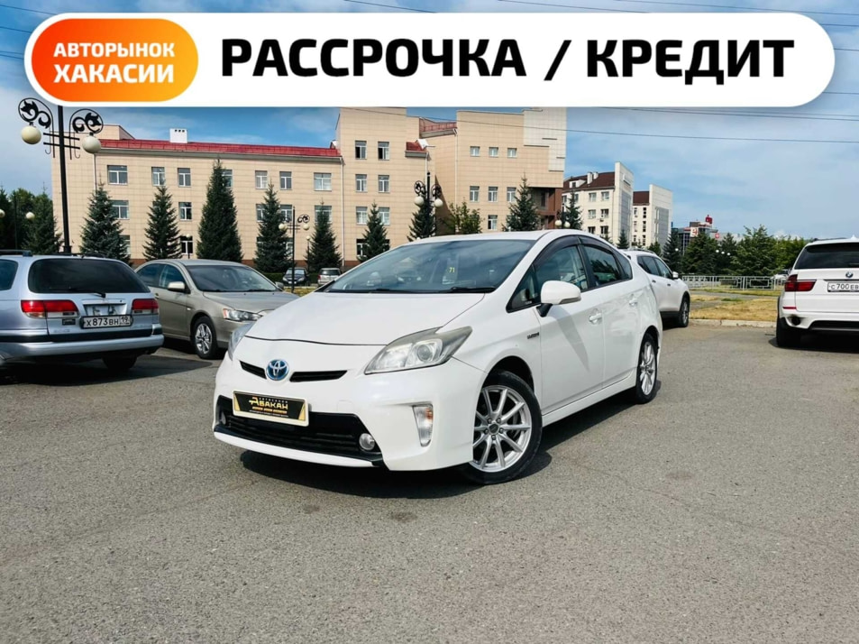 Автомобиль с пробегом Toyota Prius в городе Абакан ДЦ - Автосалон Абакан на Крылова