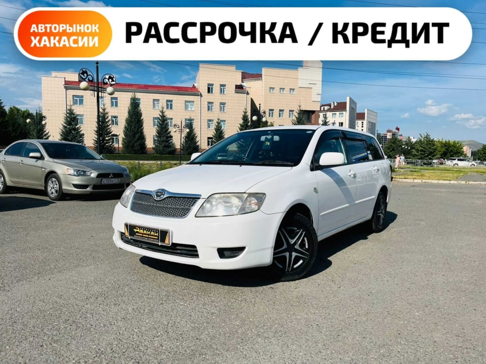 Автомобиль с пробегом Toyota Corolla в городе Абакан ДЦ - Автосалон Абакан на Крылова