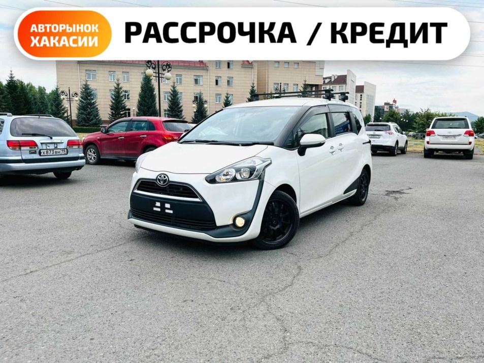 Автомобиль с пробегом Toyota Sienta в городе Абакан ДЦ - Автосалон Абакан на Крылова