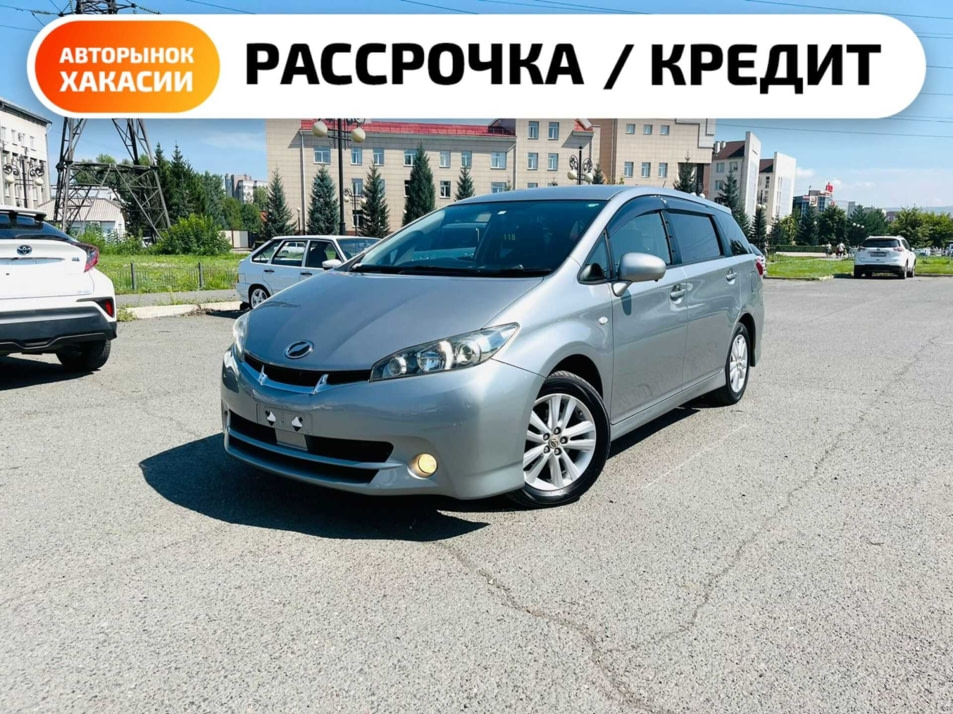 Автомобиль с пробегом Toyota Wish в городе Абакан ДЦ - Автосалон Абакан на Крылова