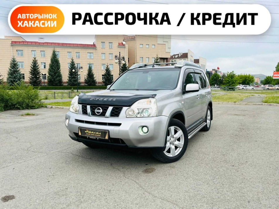 Автомобиль с пробегом Nissan X-Trail в городе Абакан ДЦ - Автосалон Абакан на Крылова