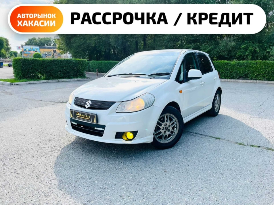 Автомобиль с пробегом Suzuki SX4 в городе Абакан ДЦ - Автосалон Абакан на Крылова